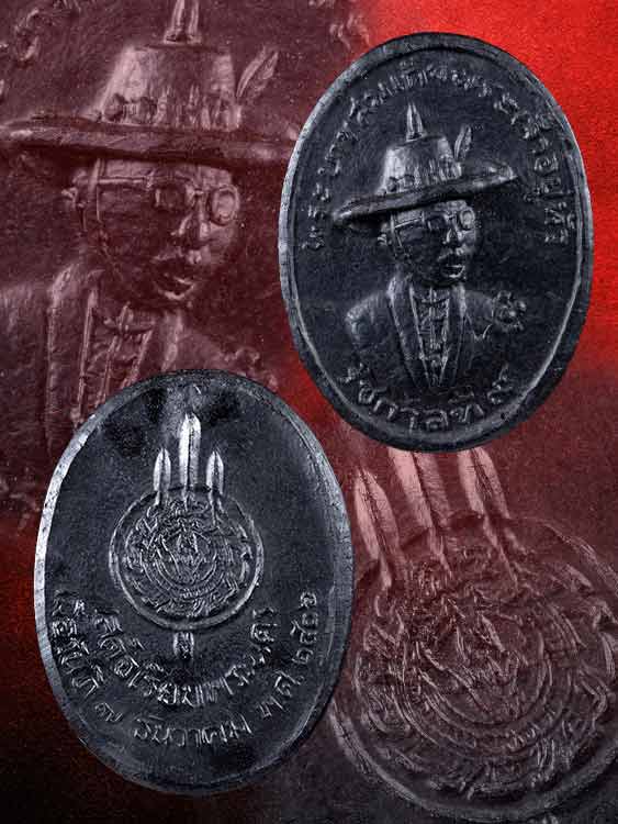 พระในหลวงเสด็จเลียบพระนคร เนื้อผงดำ วัดราชบพิตรฯ ปี2506 จ.กรุงเทพฯ-1